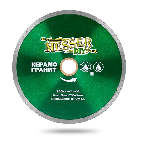 Алмазный диск MESSER-DIY 200х1,6 мм со сплошной режущей кромкой для резки керамогранита