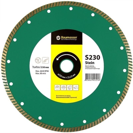 Алмазный диск BAUMESSER STEIN PRO 1A1R TURBO 230X2,6X9X70+8
