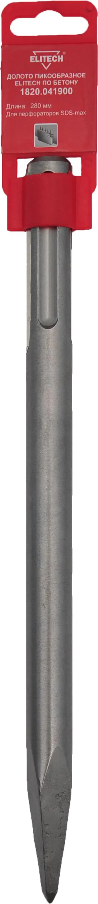 фото долото 280мм sdsmax (1820.041900) elitech